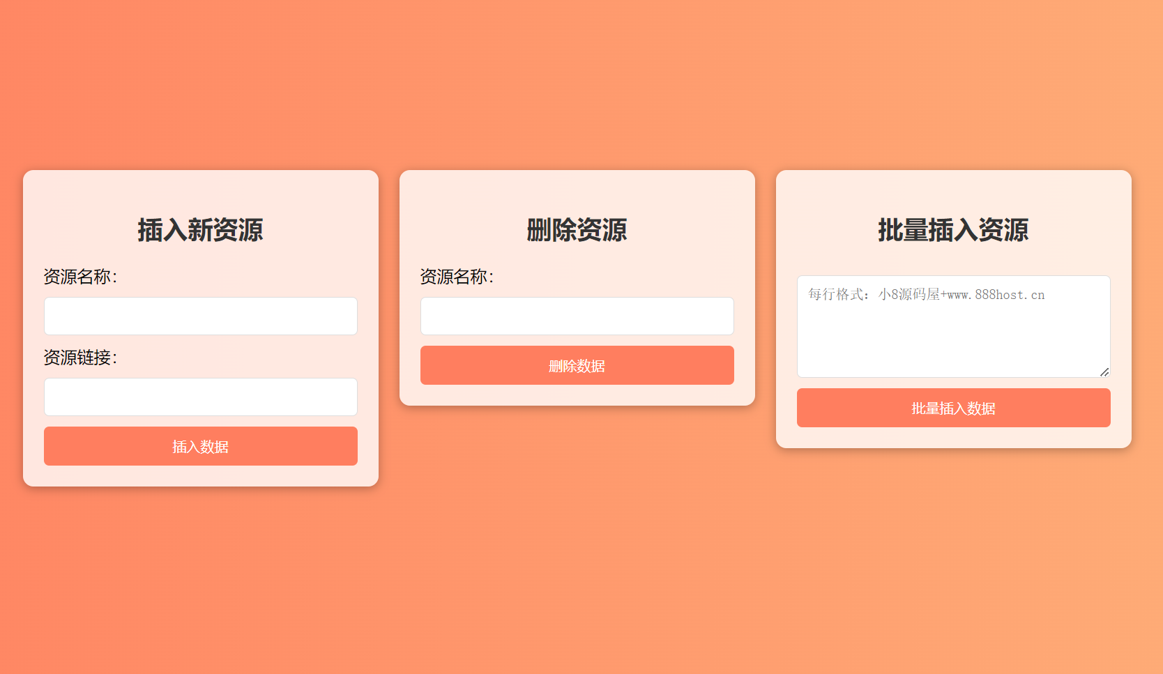 短剧搜索神器源码：PHP短剧网站搭建教程与下载（含6000+视频数据库）-壹元库