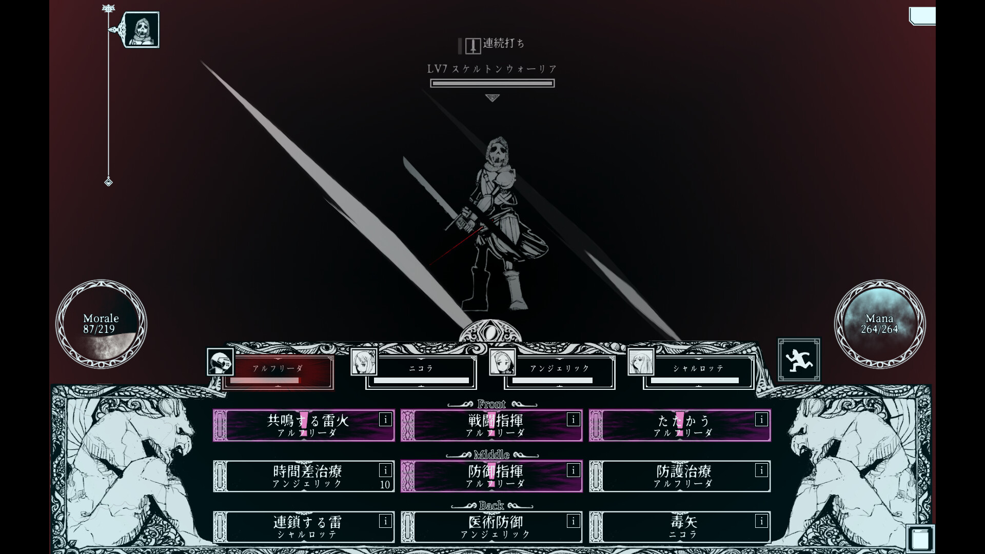 深渊之路Path of the Abyss：黑白钢笔画风地牢探索RPG游戏下载与中文设置指南-壹元库