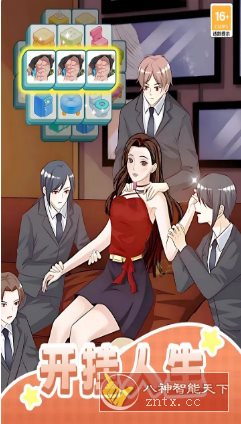 发泄解压轻度游戏:我本千金2.8.6免激活版-壹元库