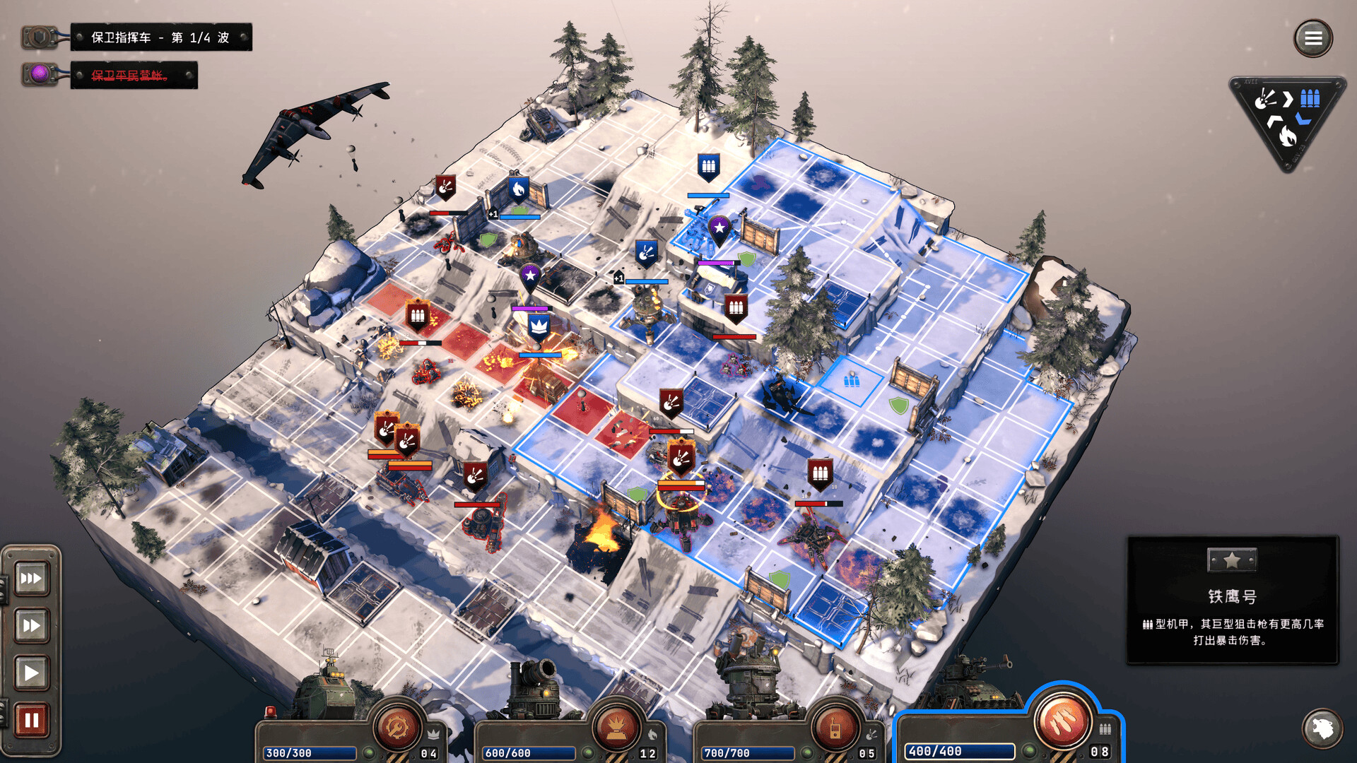 铁锈风云/Grit and Valor - 1949：柴油朋克二战Roguelite即时战略游戏评测与下载-壹元库