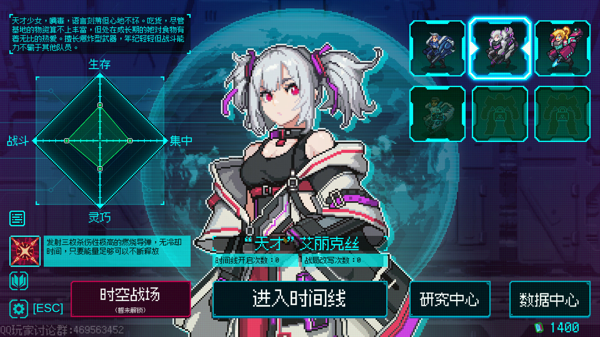 绝境使者/Time Treker:指挥多元战士,拯救破碎时空!-壹元库