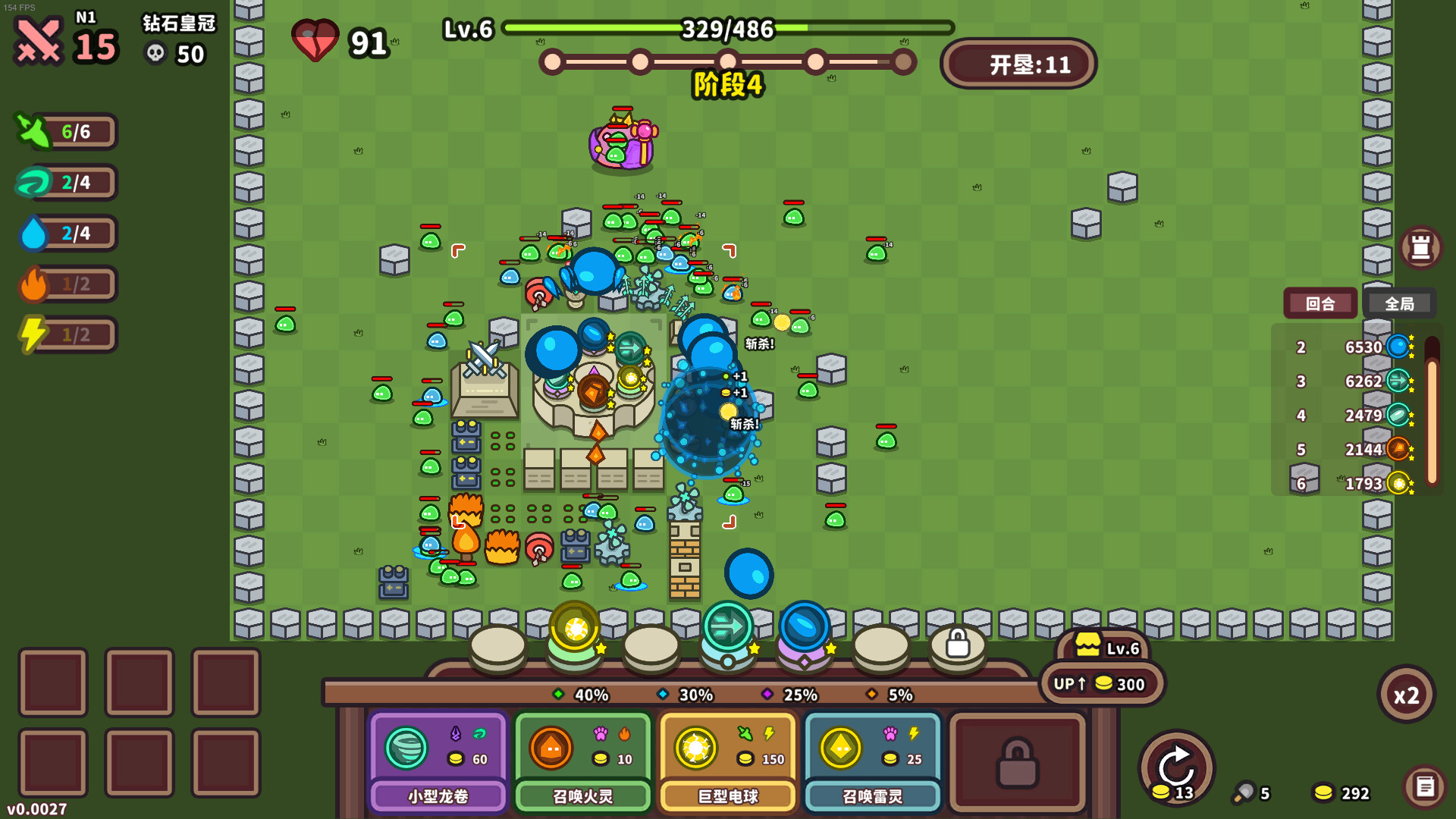 《元素与构筑》游戏评测:2D塔防新体验,融合元素技能与迷宫构筑的生存挑战-壹元库