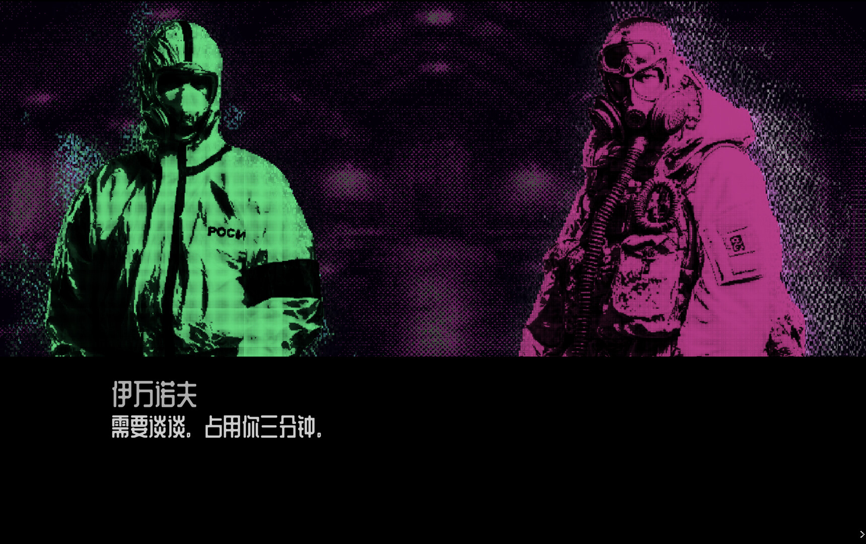 CommutatorApply游戏评测：扮演检查员，在30分钟内揭开遗忘法案的真相-壹元库