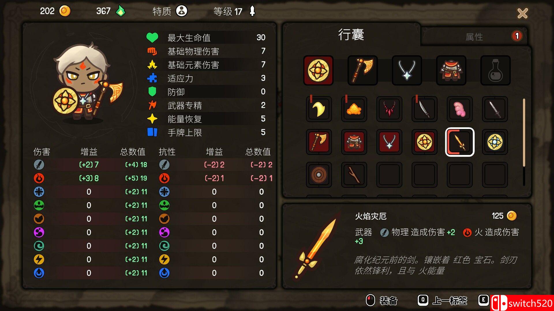 《虚空奇旅（Journey to the Void）》游戏评测：一款融合策略卡牌与Roguelite的奇幻冒险RPG-壹元库