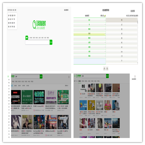 全能自定义搜索HTML源码：打造专属内嵌式搜索引导页-壹元库