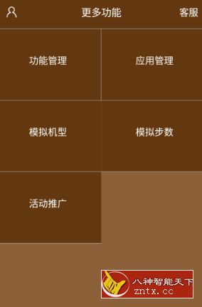 多开分身虚拟定位 v3.1.5 会员／直装／精简-壹元库