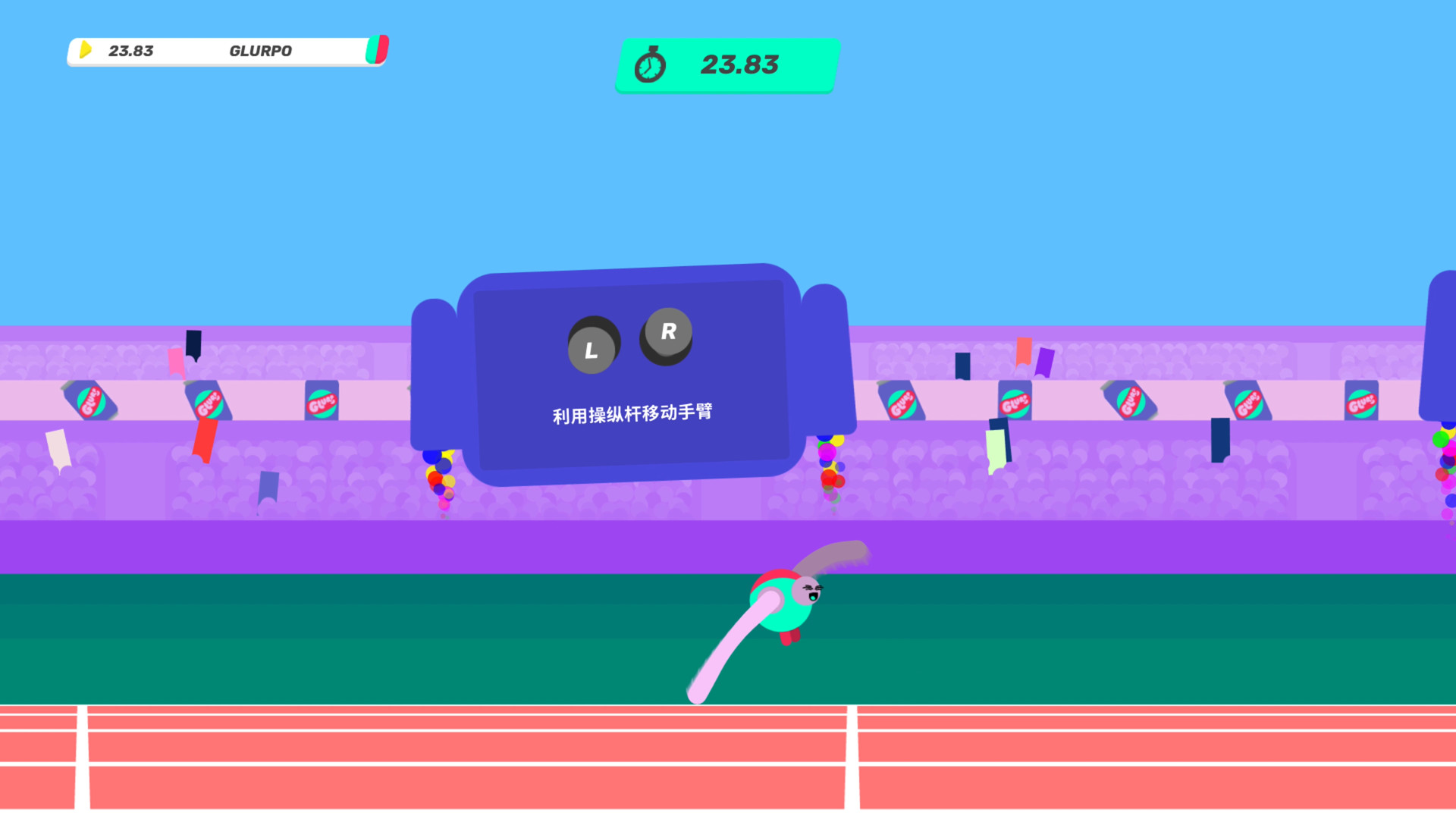 再来一口Glurp/Drink More Glurp：外星人山寨奥运会，多人派对物理游戏推荐-壹元库