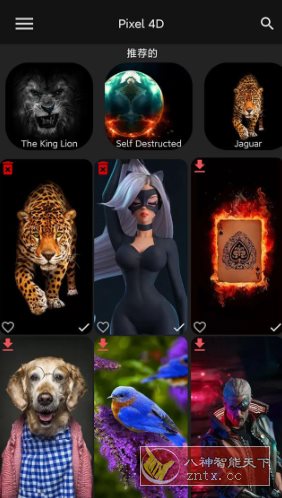 Pixel 4D 动态壁纸v3.4.4高级版-壹元库