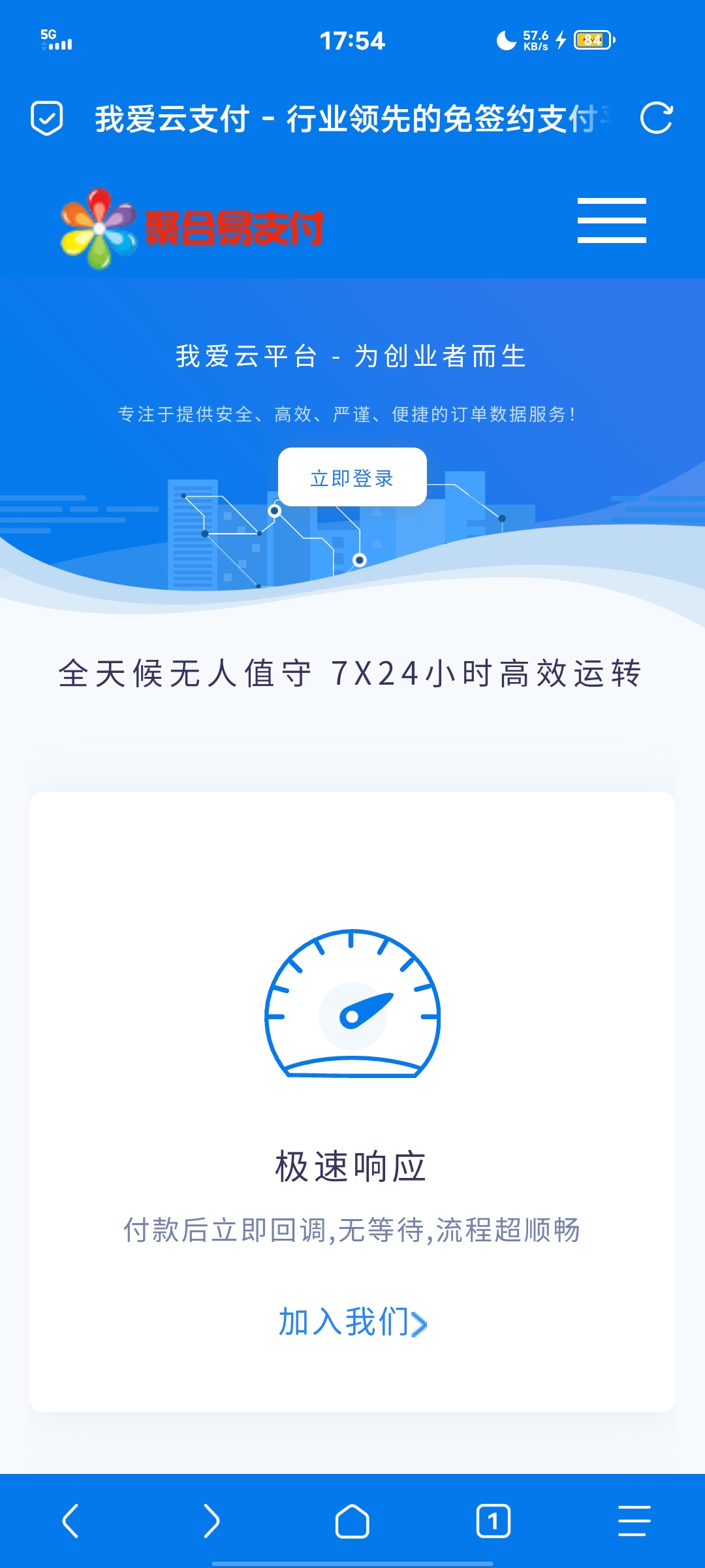 彩虹易支付最新版源码下载与安装指南:功能详解与安全部署-壹元库