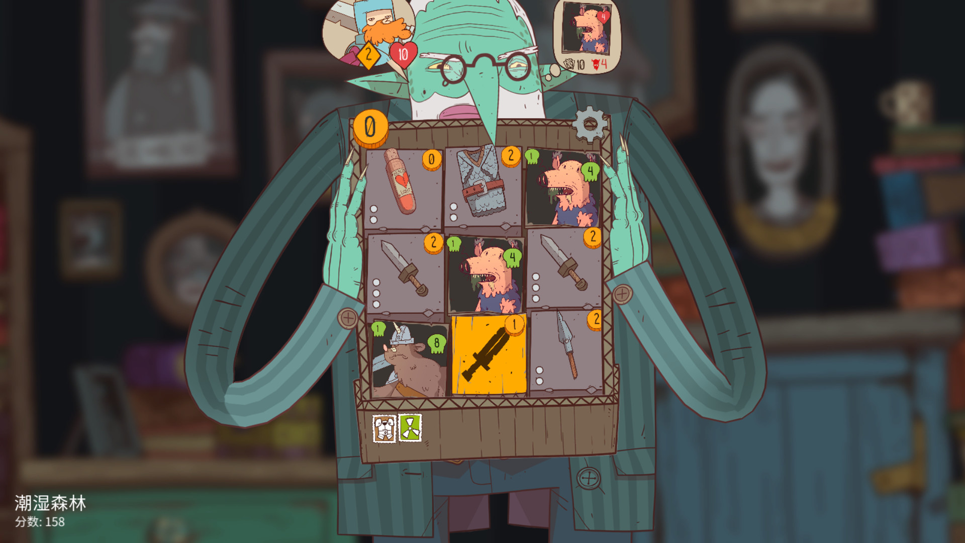 星陨传说：流浪者的故事 | 九宫格卡牌构筑Roguelike新作深度解析-壹元库