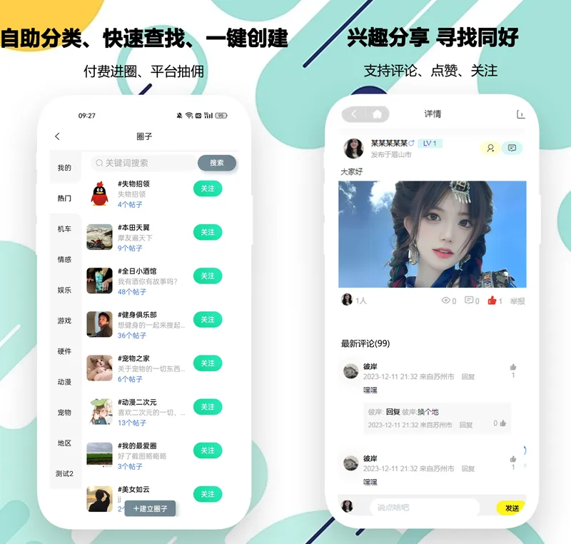 PHP开源婚恋交友相亲系统源码：全平台部署（微信小程序+H5+APP），助力快速搭建专业婚恋平台-壹元库