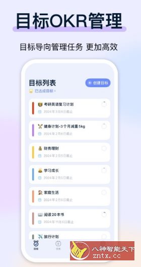 目标地图-壹元库