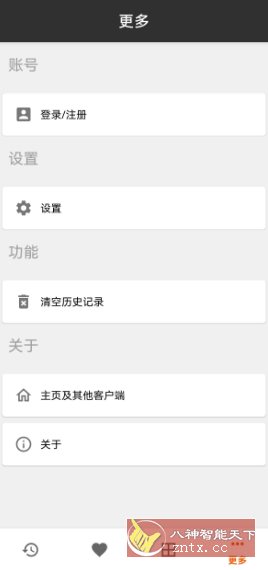 快贴v3.6.7 --超级剪贴板-壹元库