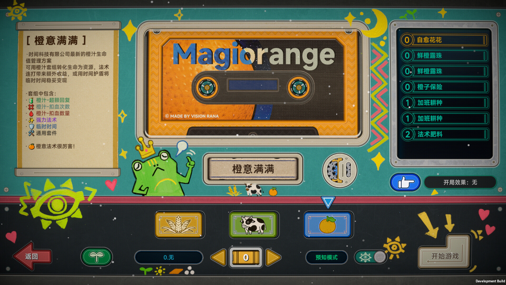 《种呱得呱》游戏评测：融合肉鸽卡牌与农场经营的策略挑战-壹元库