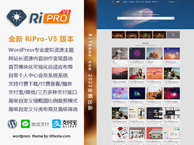 RiPro V5.8.3 开心版主题源码下载与安装激活完整教程-壹元库