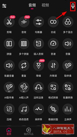 音编美声 V8.6.6.1高级版-壹元库