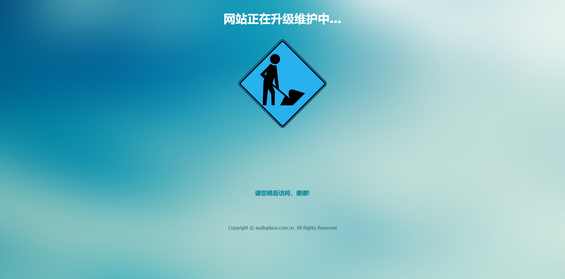 两套网站维护HTML源码免费下载 | 精选模板推荐-壹元库