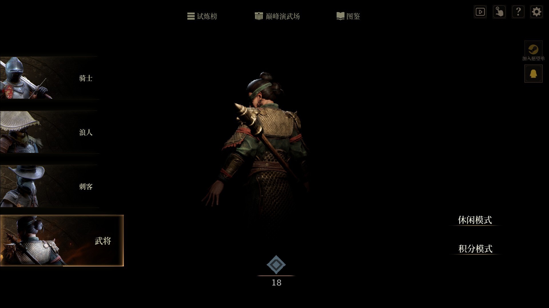 《无用之人：登神长阶》评测：黑暗奇幻自走棋，策略构筑登神之路-壹元库