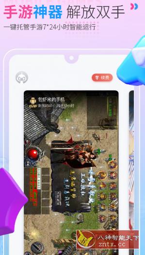 红手指云手机-壹元库