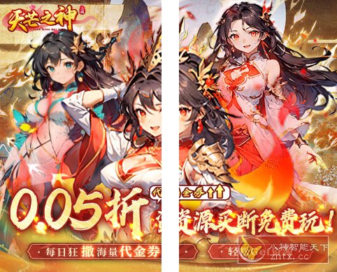 天芒之神v1.0.02无限修改★美少女卡牌三国游戏-壹元库