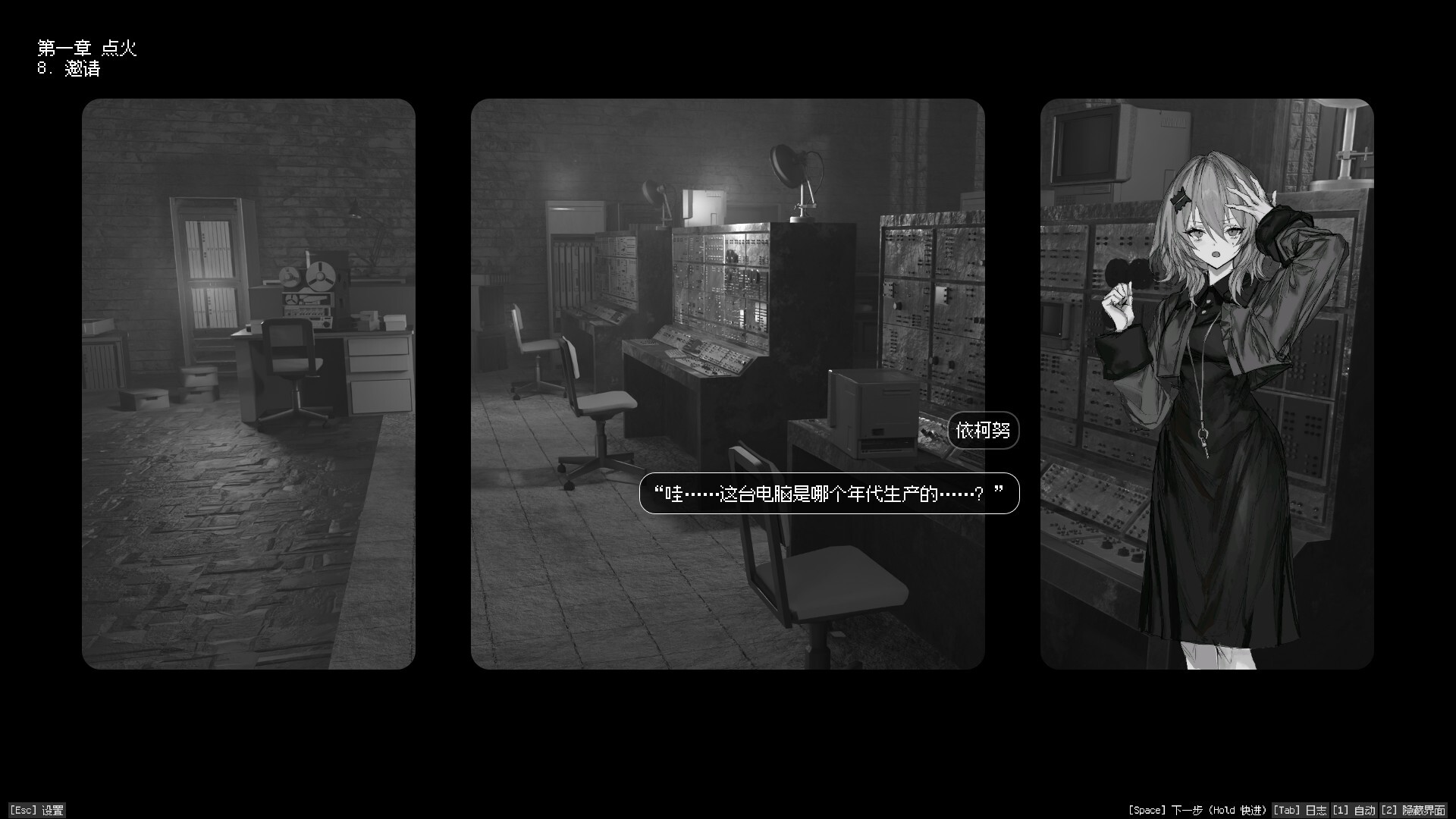 边界震荡/Lavender Quartz：沉浸式视觉小说，体验战争都市中的命运交织与秘密追捕-壹元库