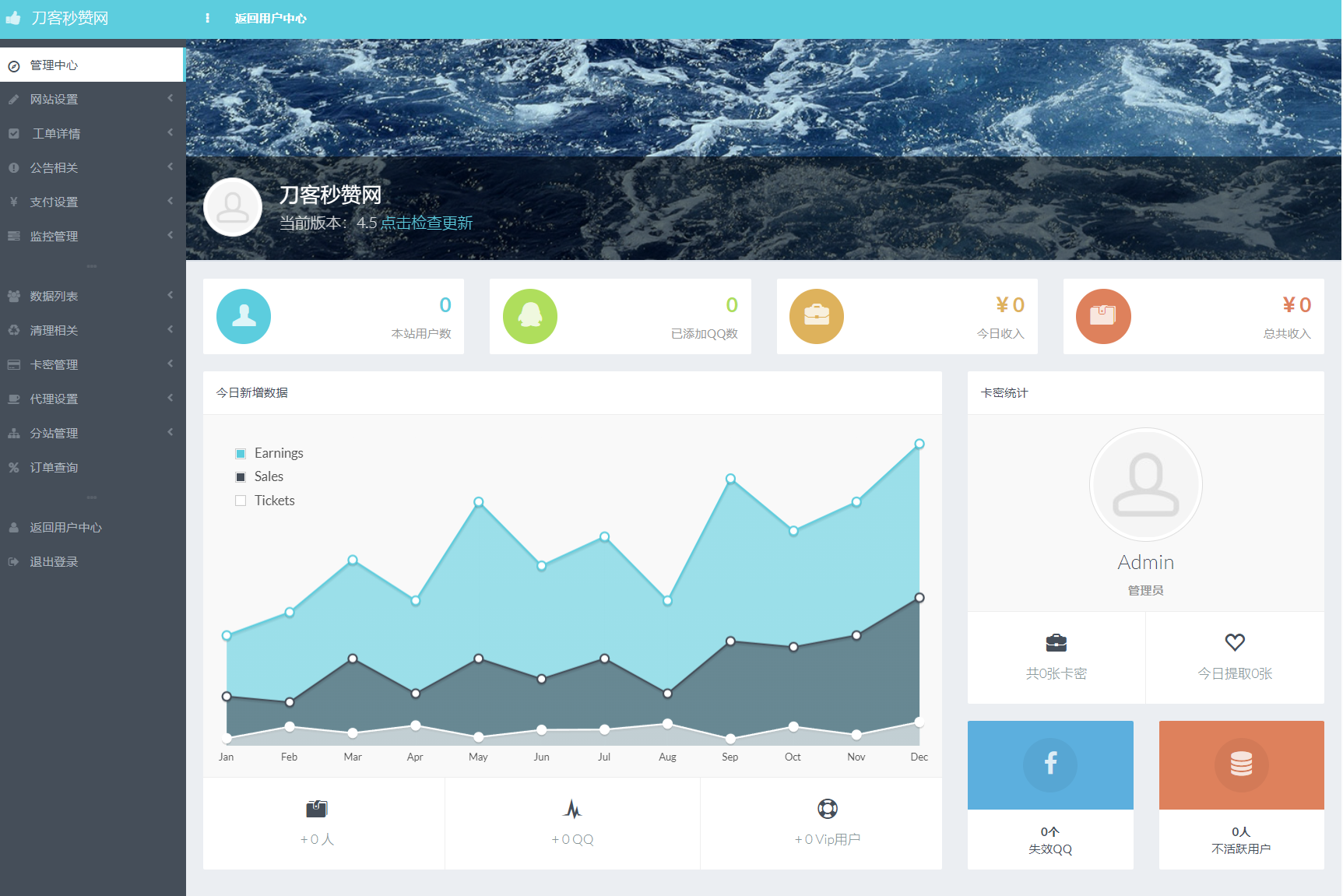 QQ秒赞系统源码下载：本地部署，功能齐全，无需云端-壹元库