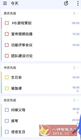 TickTick滴答清单 v7.6.0.1高级版-壹元库