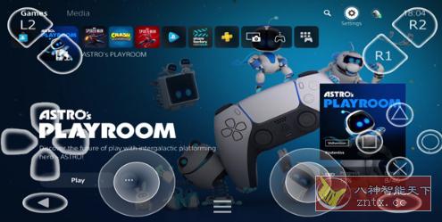 PSPlay PS5／PS4远程控制v6.4.0高级版-壹元库