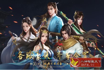 单机国风RPG武侠游戏:濡沫江湖v1.4.0a免激活版-壹元库