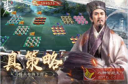 卧龙吟-手机版6.0.6.0清爽版★经典战争策略型游戏-壹元库