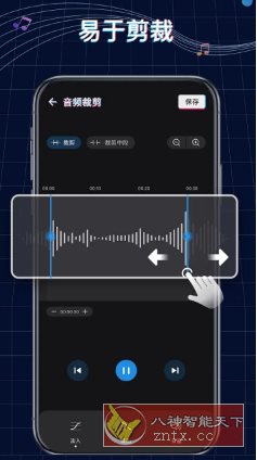 Ringtone Maker铃声制作 v1.01.75.0904.1高级版-壹元库