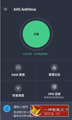 AVG杀毒 AVG AntiVirus Pro 23.21.0高级版-壹元库