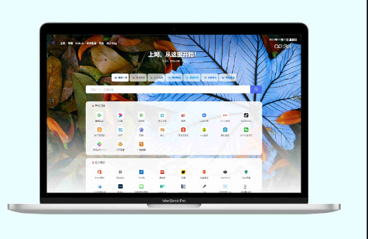 2024最新网址导航系统源码免费下载：开源、安全、多主题，SEO友好-壹元库