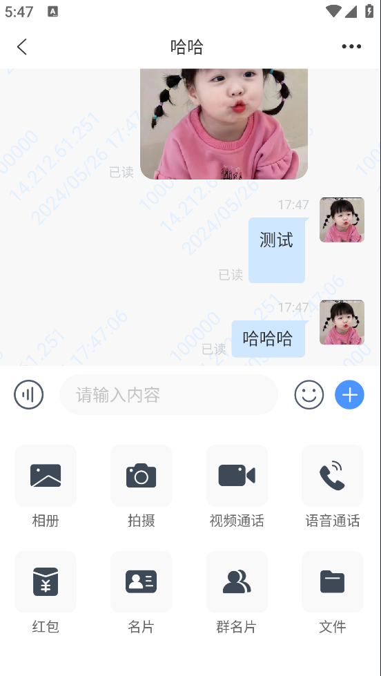 简聊IM即时通讯源码搭建教程：从零部署到上线全攻略-壹元库