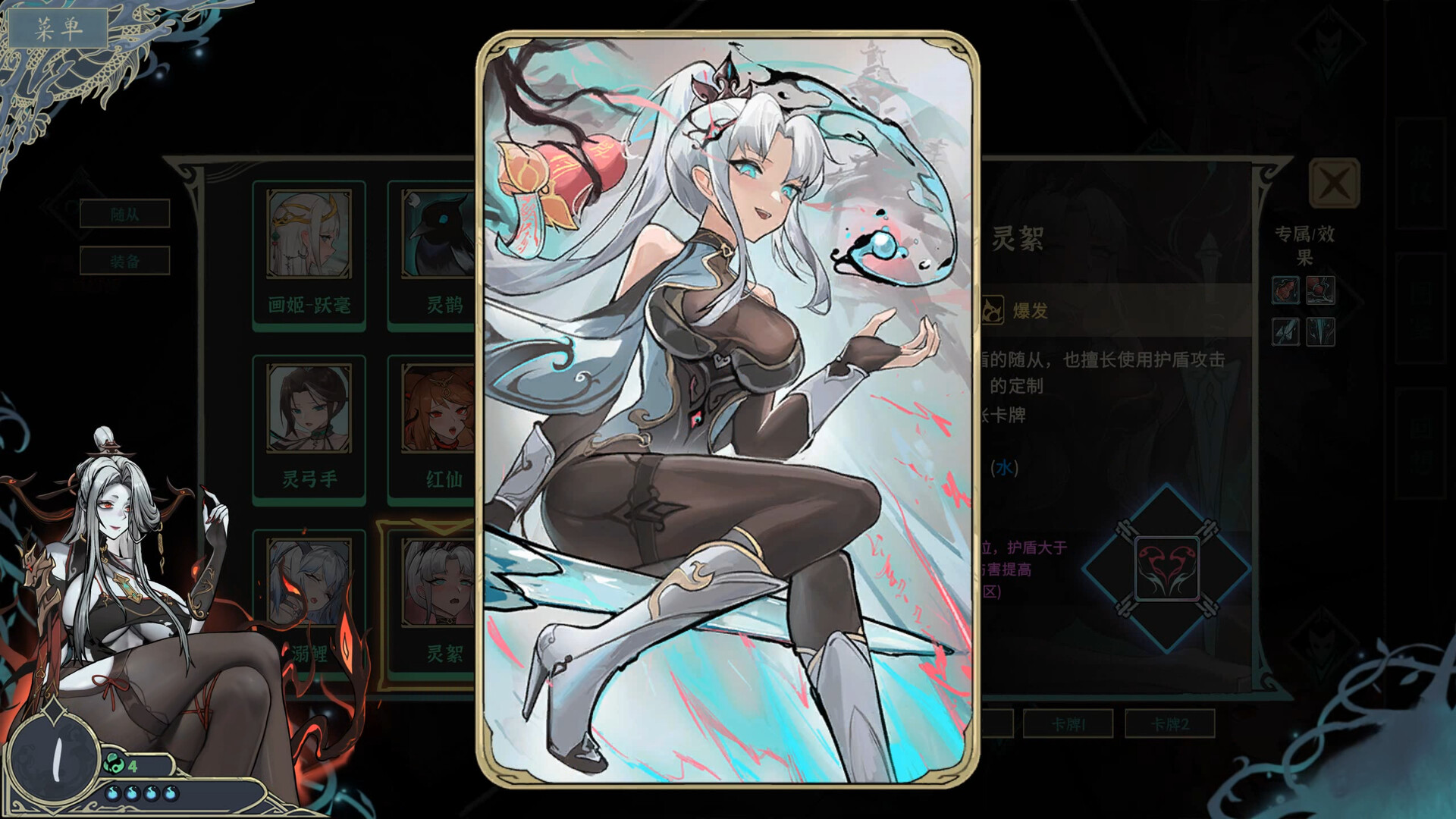 尸姬之梦:卡牌构筑Roguelike游戏,体验尸姬大人的复仇之旅-壹元库