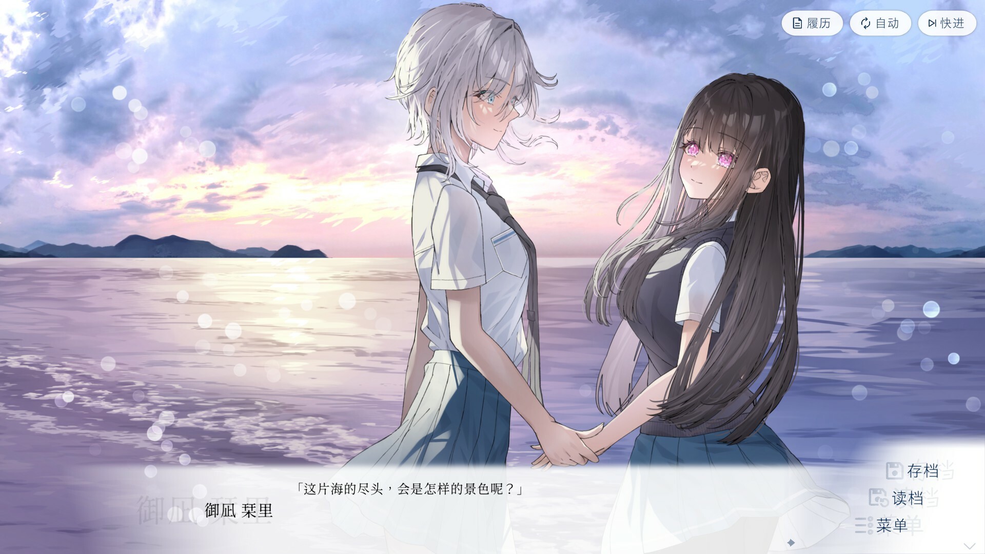 《始于谎言的夏日恋情》游戏评测：谎言催生的百合之恋，一段覆盖与重写的青春物语-壹元库