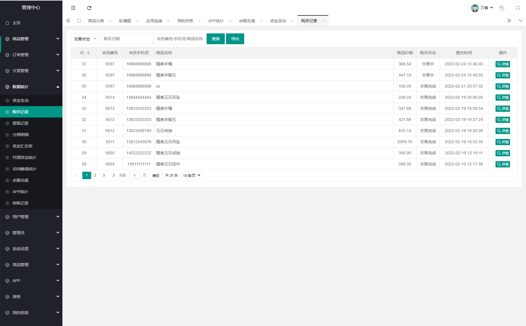 PHP+UniApp多用户竞拍商城系统源码 | 挂售转卖闪拍NFT数藏系统带教程-壹元库