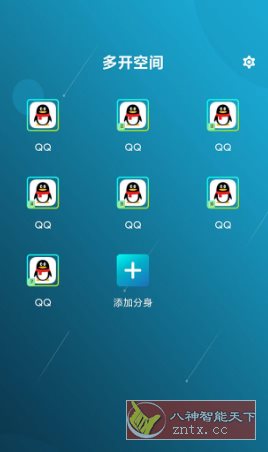 Multi Parallel 平行多开v4.0.30.0628 高级版-壹元库