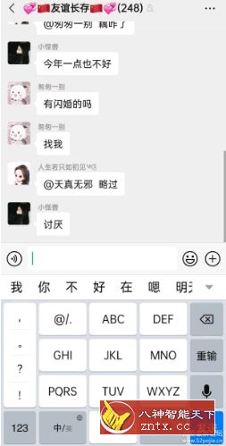 华为智慧输入法v11.0.0.302-壹元库