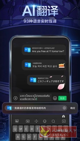 百度输入法 11.7.2.7高级版-壹元库