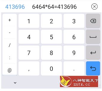 讯飞输入法 v9.1.9715 OPPO定制版-壹元库