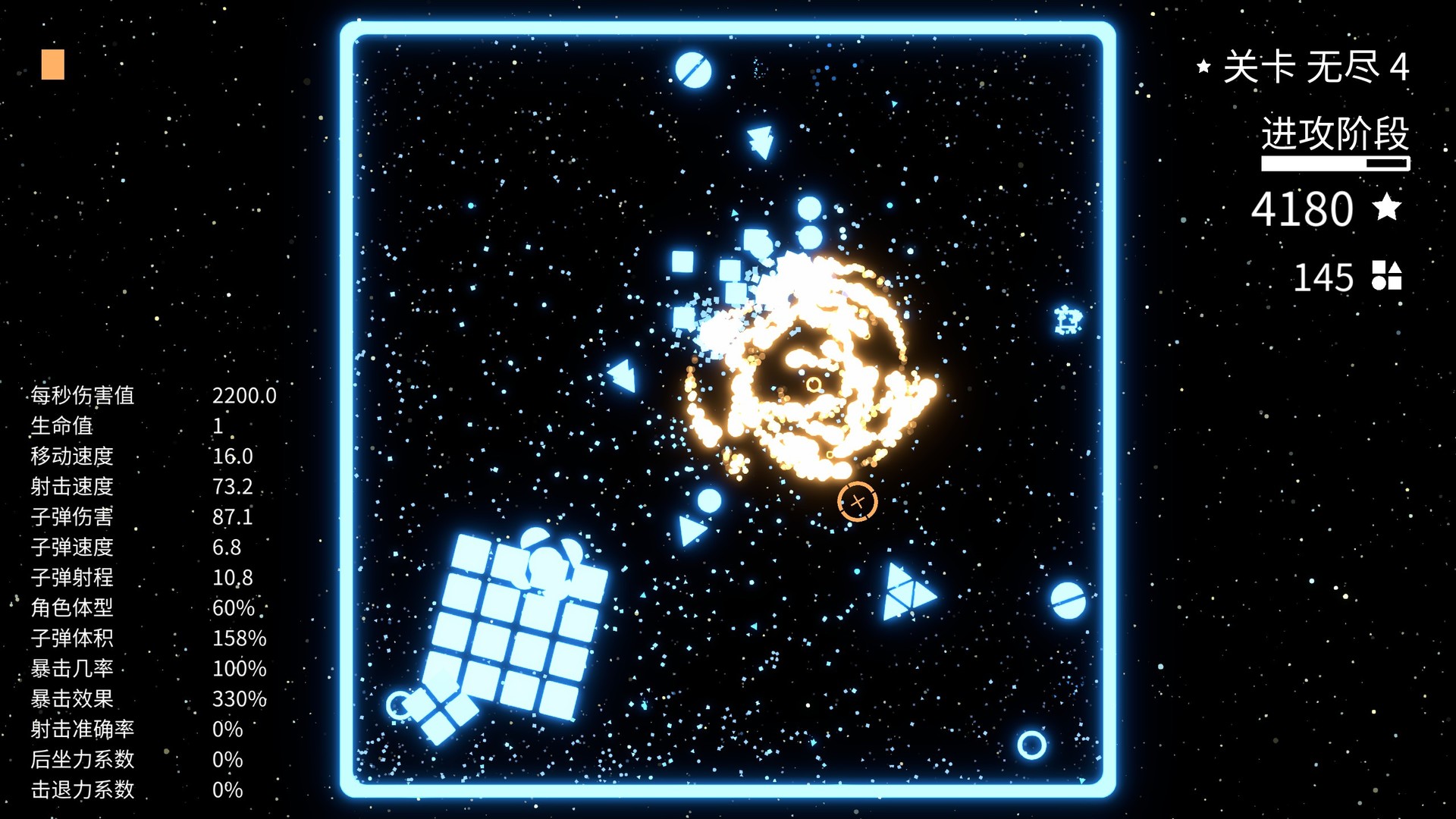 几何竞技场:融合RPG与Roguelite的弹幕射击游戏,打造专属Build体验-壹元库