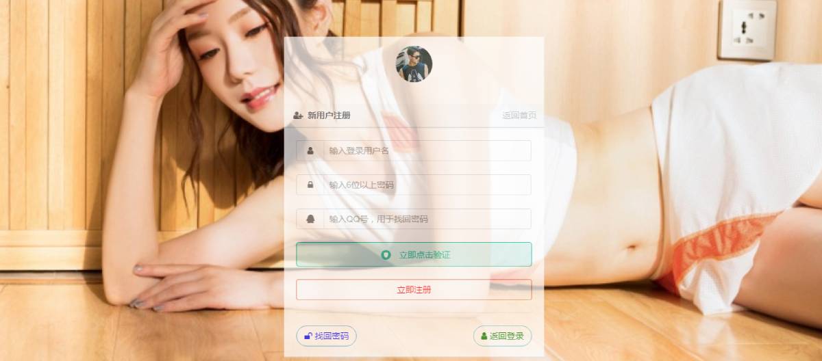 彩虹代刷网登录注册页美化指南：提升用户体验与视觉吸引力-壹元库