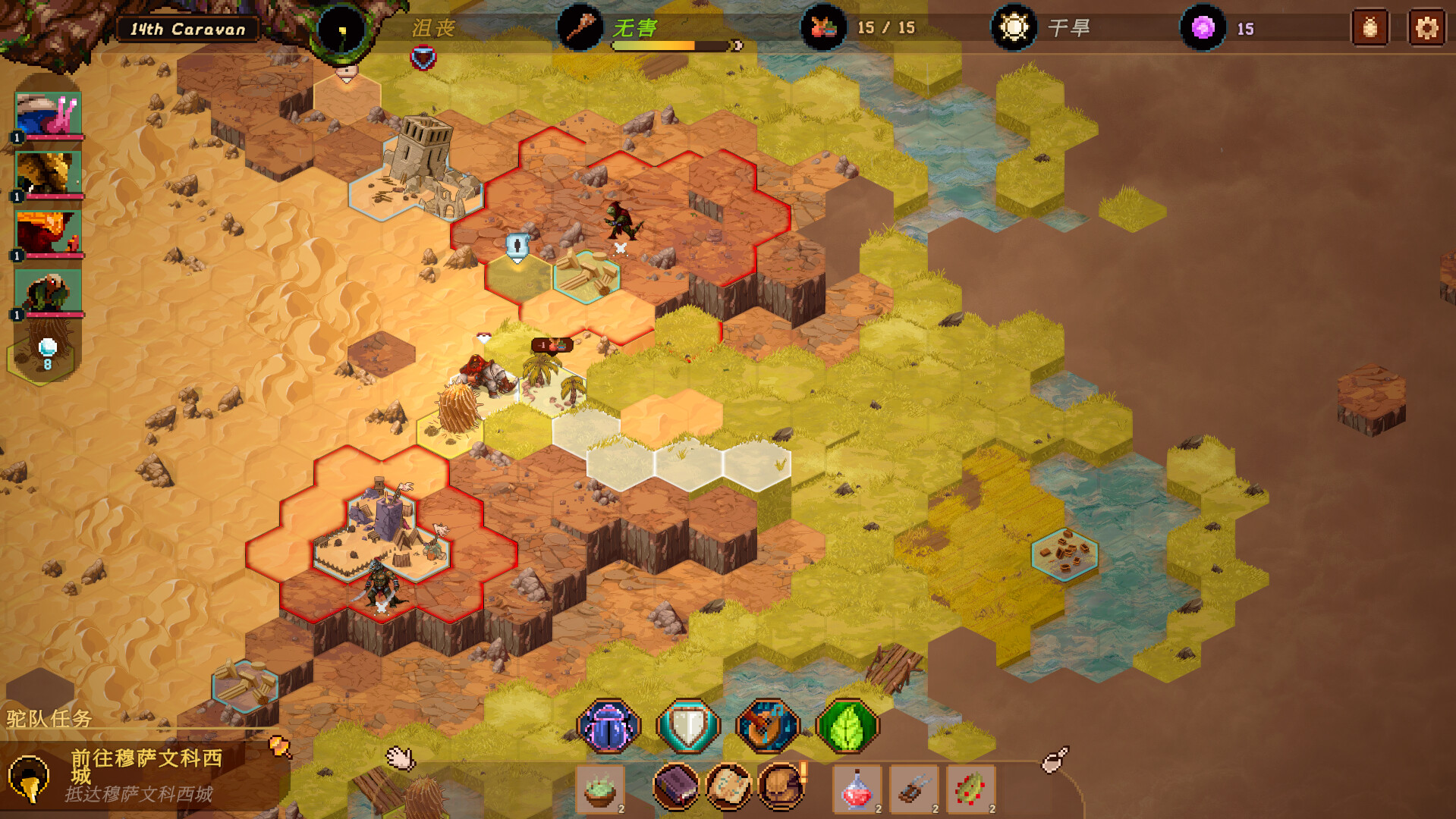 《沙行者/Sandwalkers》评测：回合制Roguelike探索，拯救母树乌玛玛的史诗旅程-壹元库