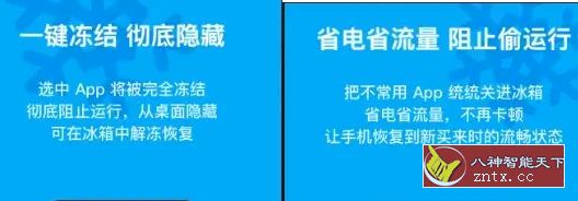 冰箱v3.21.1C 专业版-壹元库