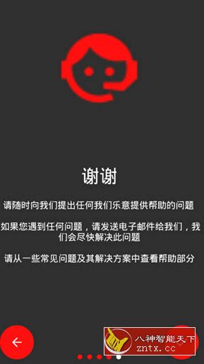 AudioLab 音频编辑v1.0.4 修改专业版-壹元库