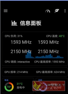 EX Kernel Manager Pro EX内核管家v6.04高级版-壹元库
