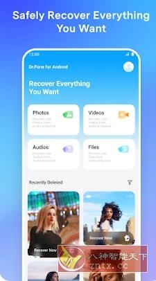 Dr.Fone Pro 万兴科技数据恢复v5.1.7.658专业版-壹元库