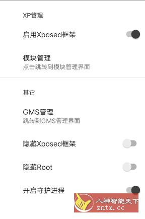 BlackBox 黑盒v2.0更新版 --免Root虚拟引擎-壹元库