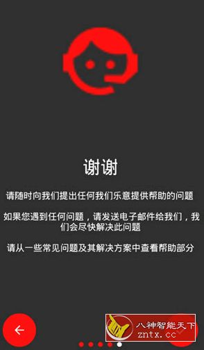 AudioLab 音频编辑v1.0.7修改专业版-壹元库